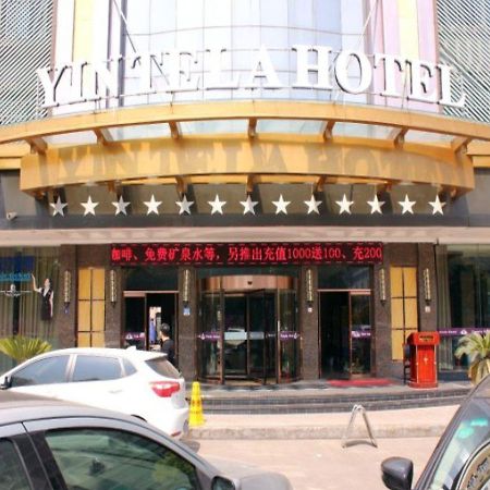 Wei Si Ting Hotel Yiwu  Esterno foto