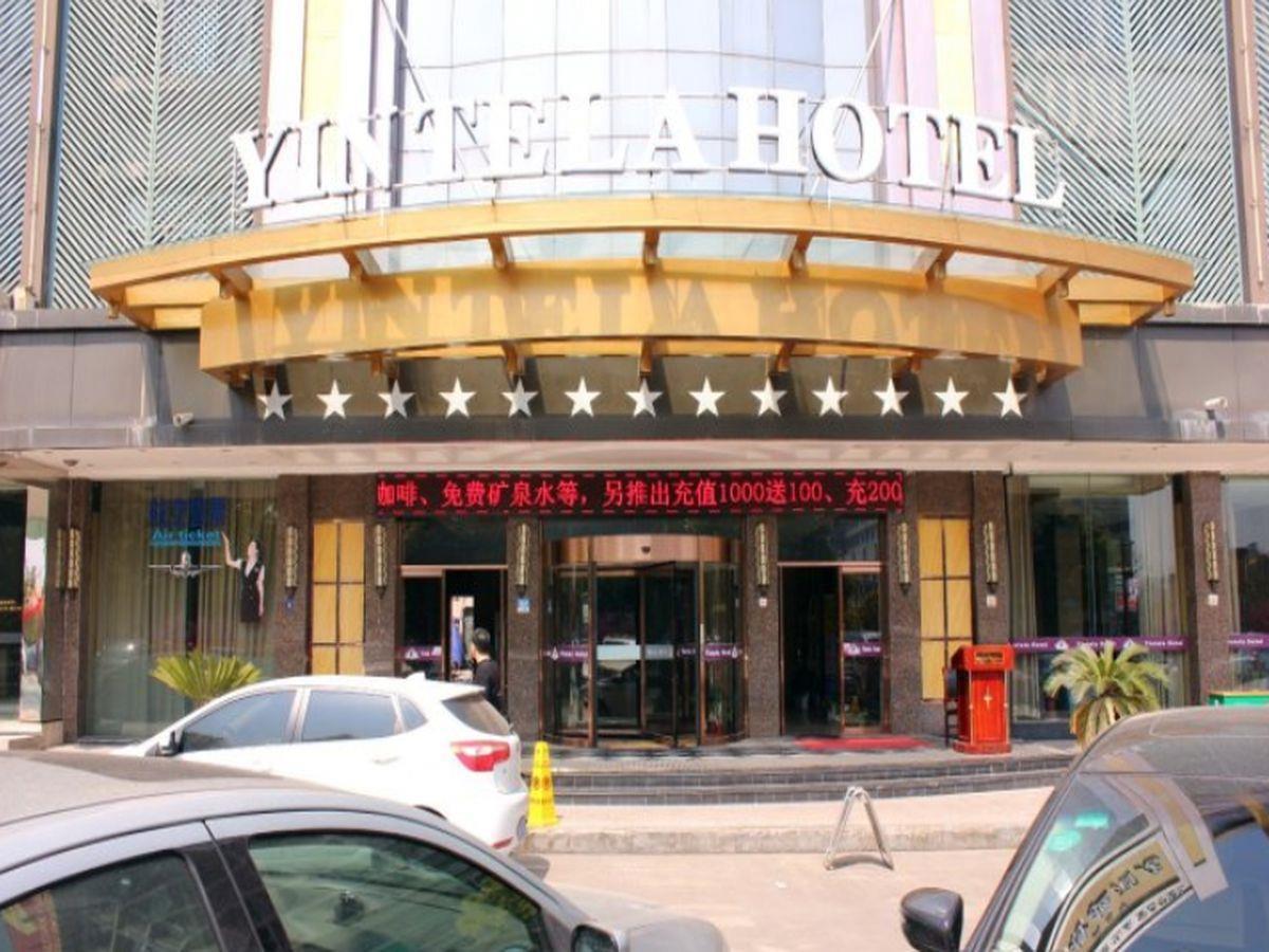 Wei Si Ting Hotel Yiwu  Esterno foto